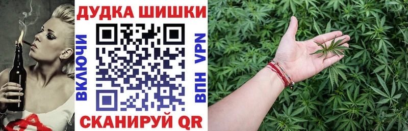 Купить закладку Канабис Меф Галлюциногенные грибы Лсд 25 КОКАИН ГАШИШ Соликамск