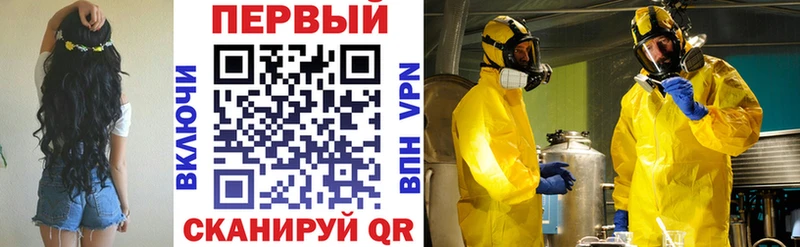АМФЕТАМИН VHQ  Купить закладки  Соликамск 