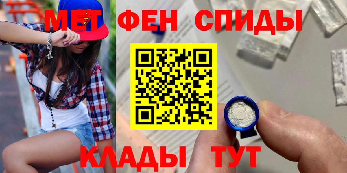 Амфетамин Premium Соликамск