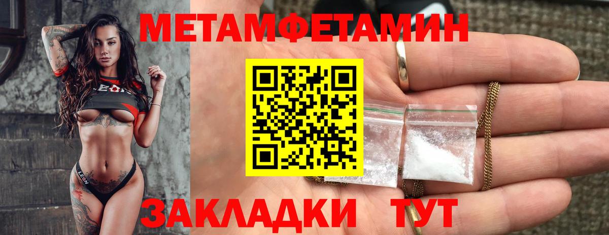 Amphetamine Premium Соликамск