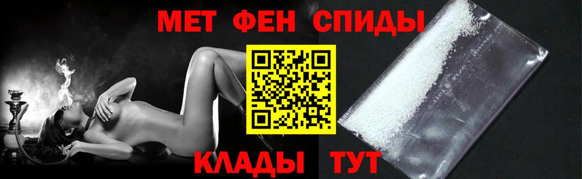 Амфетамин Розовый  Вход с VPN  Amphetamine Premium  Соликамск 