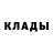Кетамин ketamine Alexey Poklontsev