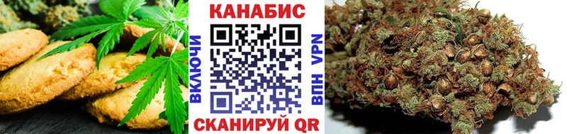 Купить где  Соликамск  Еда ТГК конопля 