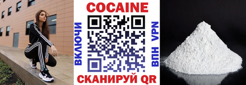 Купить  Соликамск  COCAIN Колумбийский 