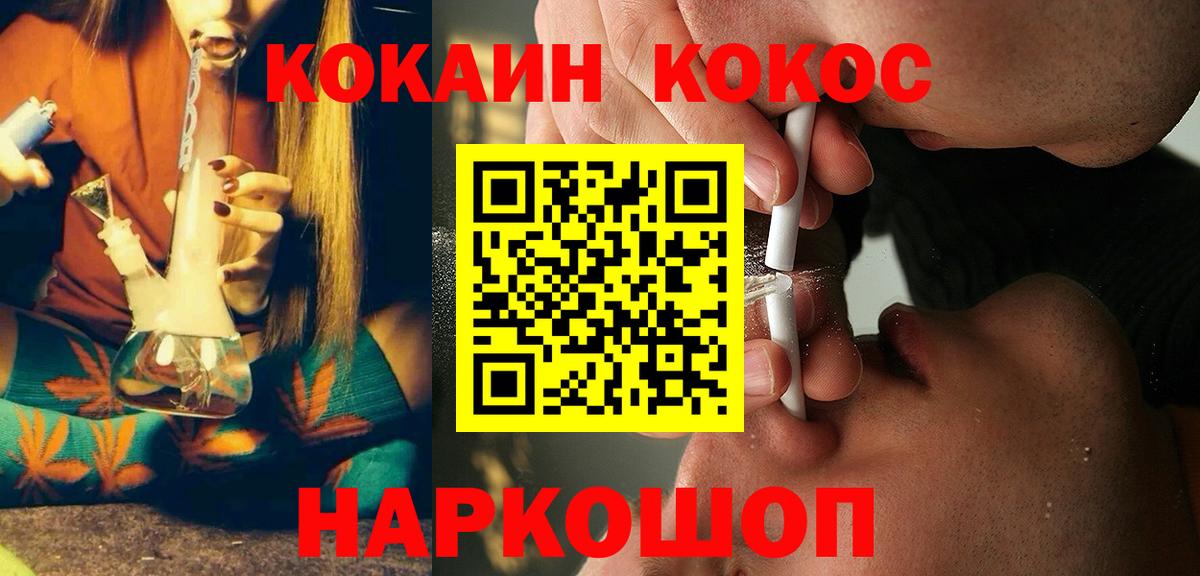 Соликамск  Cocaine VHQ  Вход с VPN  КОКАИН VHQ 