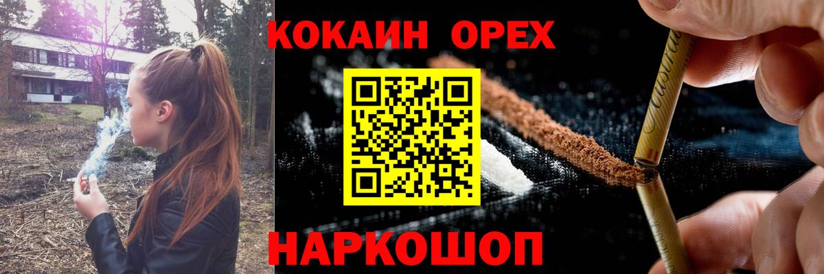 Cocaine Fish Scale  COCAIN 98%  Cocaine  Соликамск 