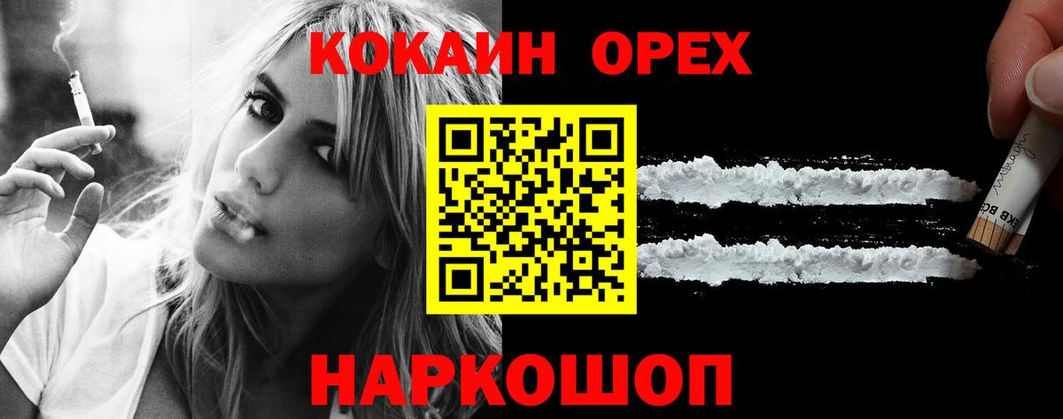 КОКАИН 98% Соликамск