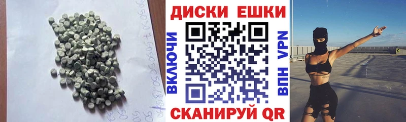 Ecstasy Cube  Купить где  Соликамск 