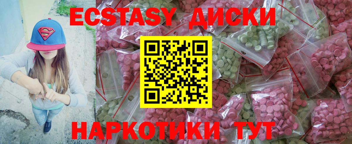 Ecstasy louis Vuitton Соликамск