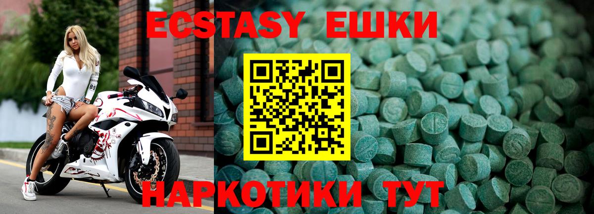 Соликамск  Экстази louis Vuitton  площадка формула  Вход с VPN  Экстази Punisher 