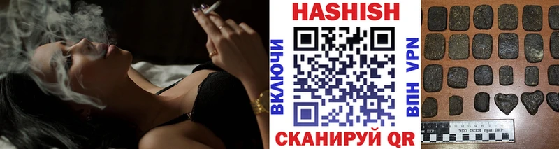 ГАШ Cannabis Купить закладки Соликамск