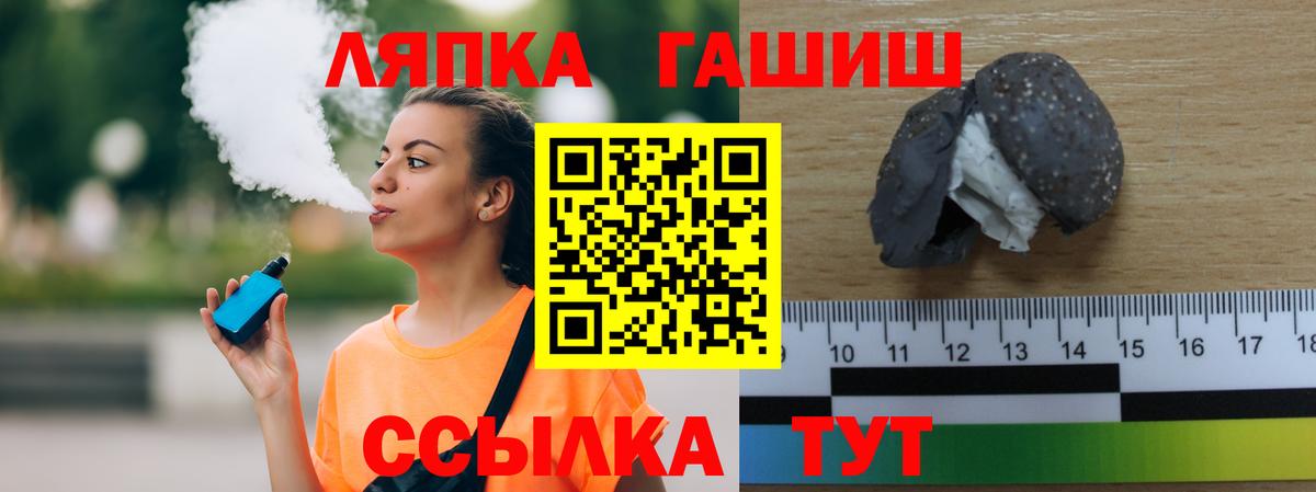ГАШ 40% ТГК Соликамск