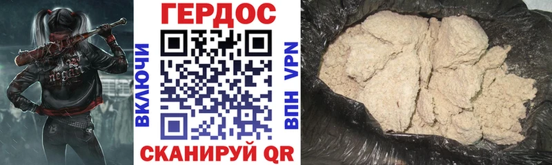 Героин белый  Купить  Соликамск 