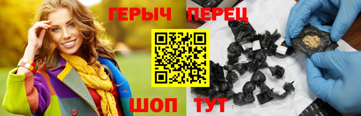 Героин Афган  Соликамск 