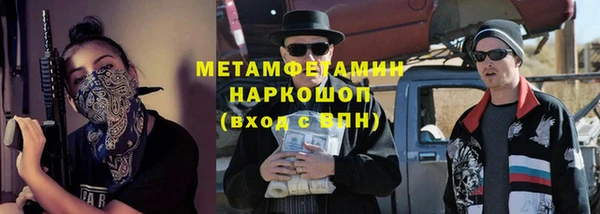 амфетамин Белоозёрский