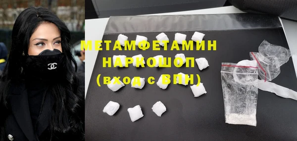 бутират Беломорск