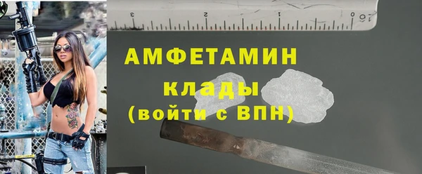 бутират Беломорск