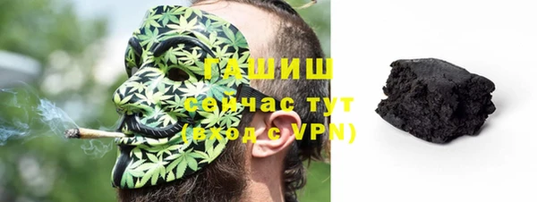 амфетамин Белоозёрский