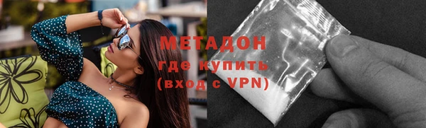 амфетамин Белоозёрский