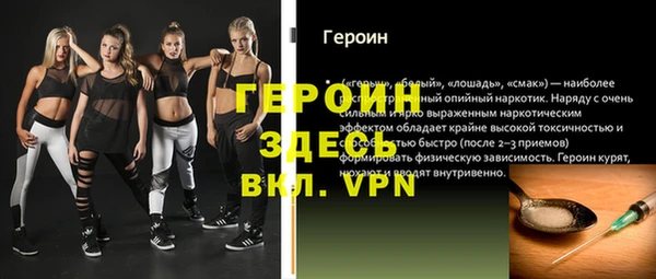 первитин Белокуриха