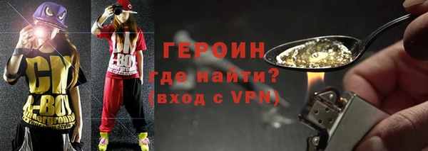 амфетамин Белоозёрский