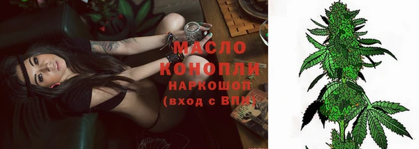 бутират Беломорск