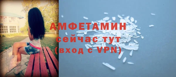 бутират Беломорск