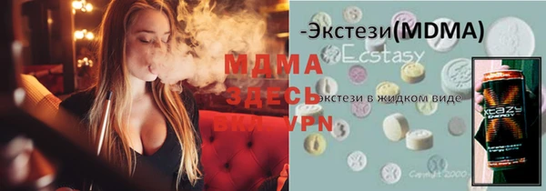 амфетамин Белоозёрский