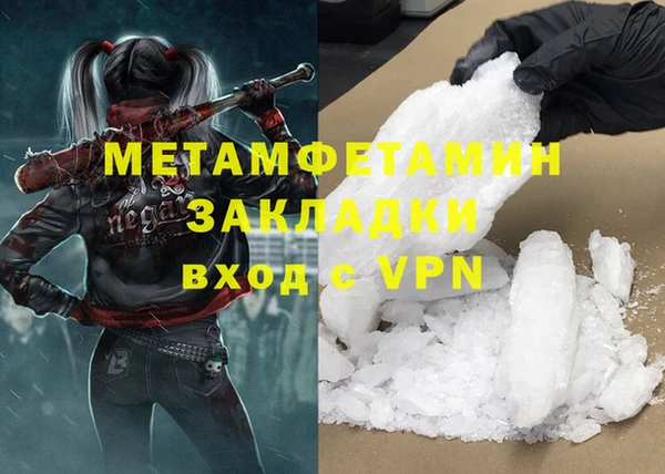 бутират Беломорск