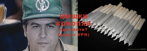 бутират Беломорск