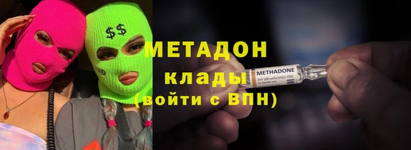 амфетамин Белоозёрский