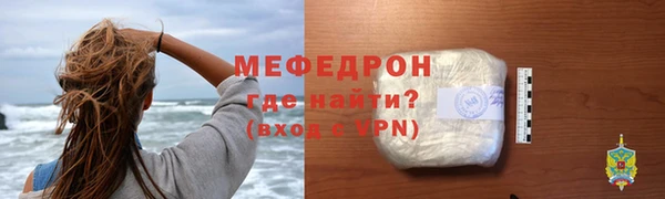 бутират Беломорск