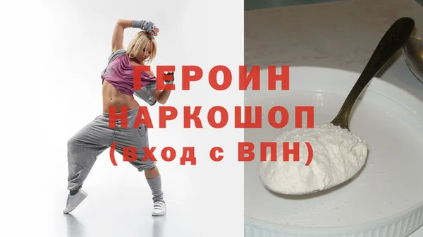 бутират Беломорск