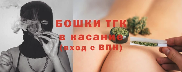 первитин Белокуриха