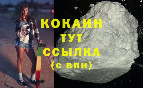 первитин Белокуриха