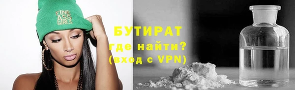 первитин Белокуриха