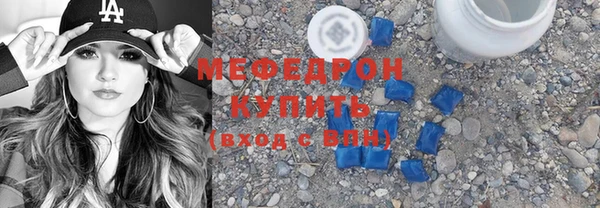 первитин Белокуриха