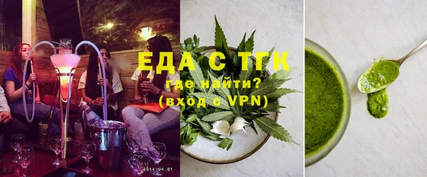 первитин Белокуриха