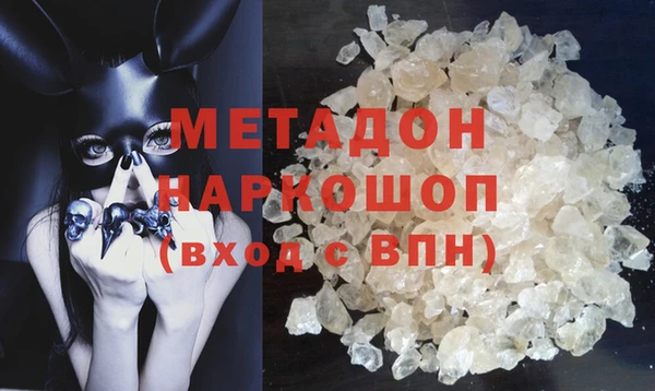 бутират Беломорск