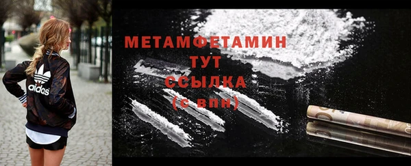 амфетамин Белоозёрский