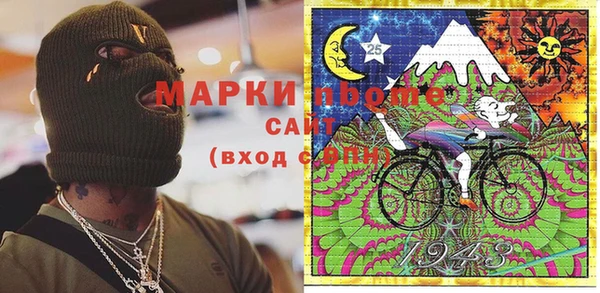 первитин Белокуриха