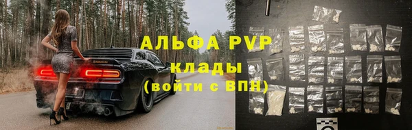 бутират Беломорск