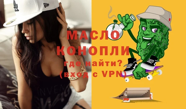 первитин Белокуриха