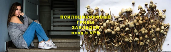 амфетамин Белоозёрский