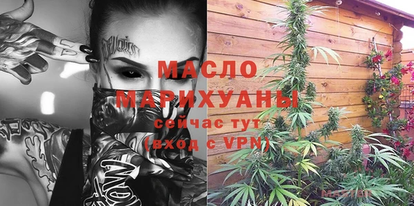 первитин Белокуриха