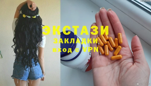 бутират Беломорск