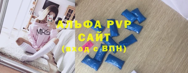 бутират Беломорск