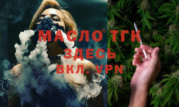амфетамин Белоозёрский