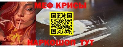меф Кингисепп
