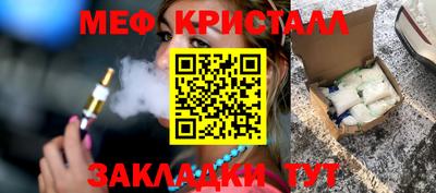 наркотики Аргун